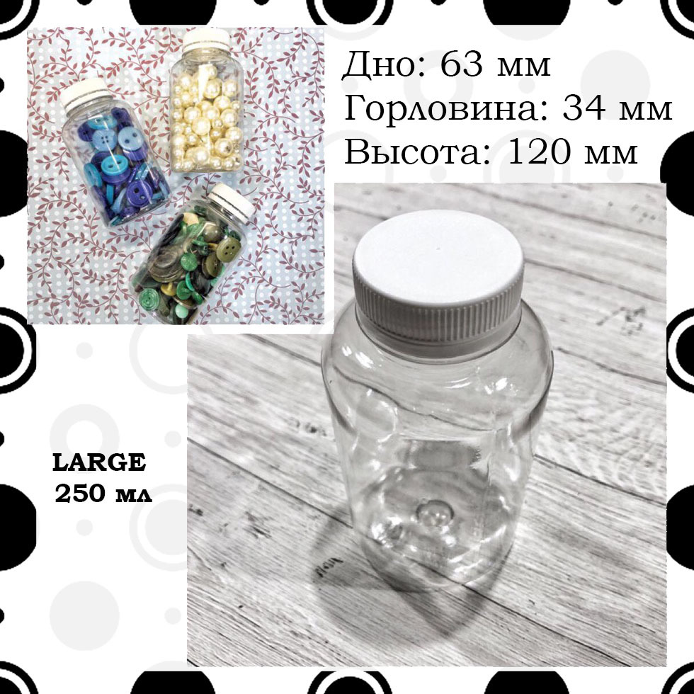Банка Large с крышкой Банка Large с крышкой