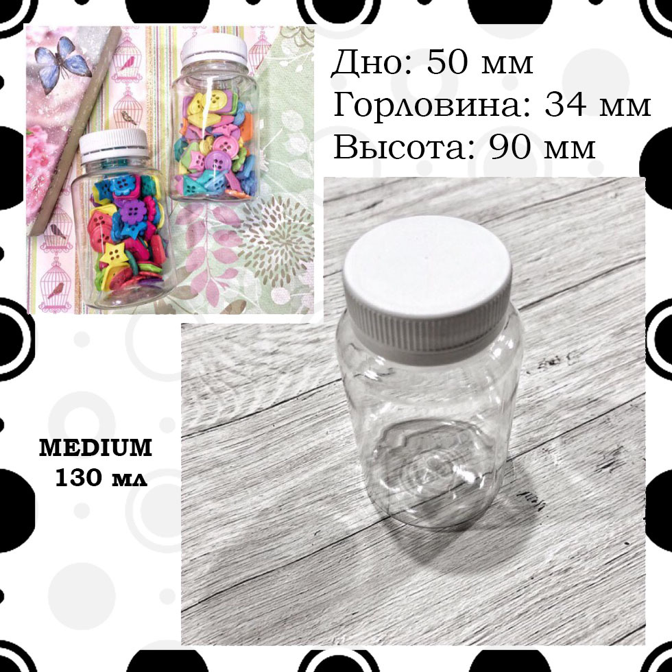 Банка Medium с крышкой Банка Medium с крышкой