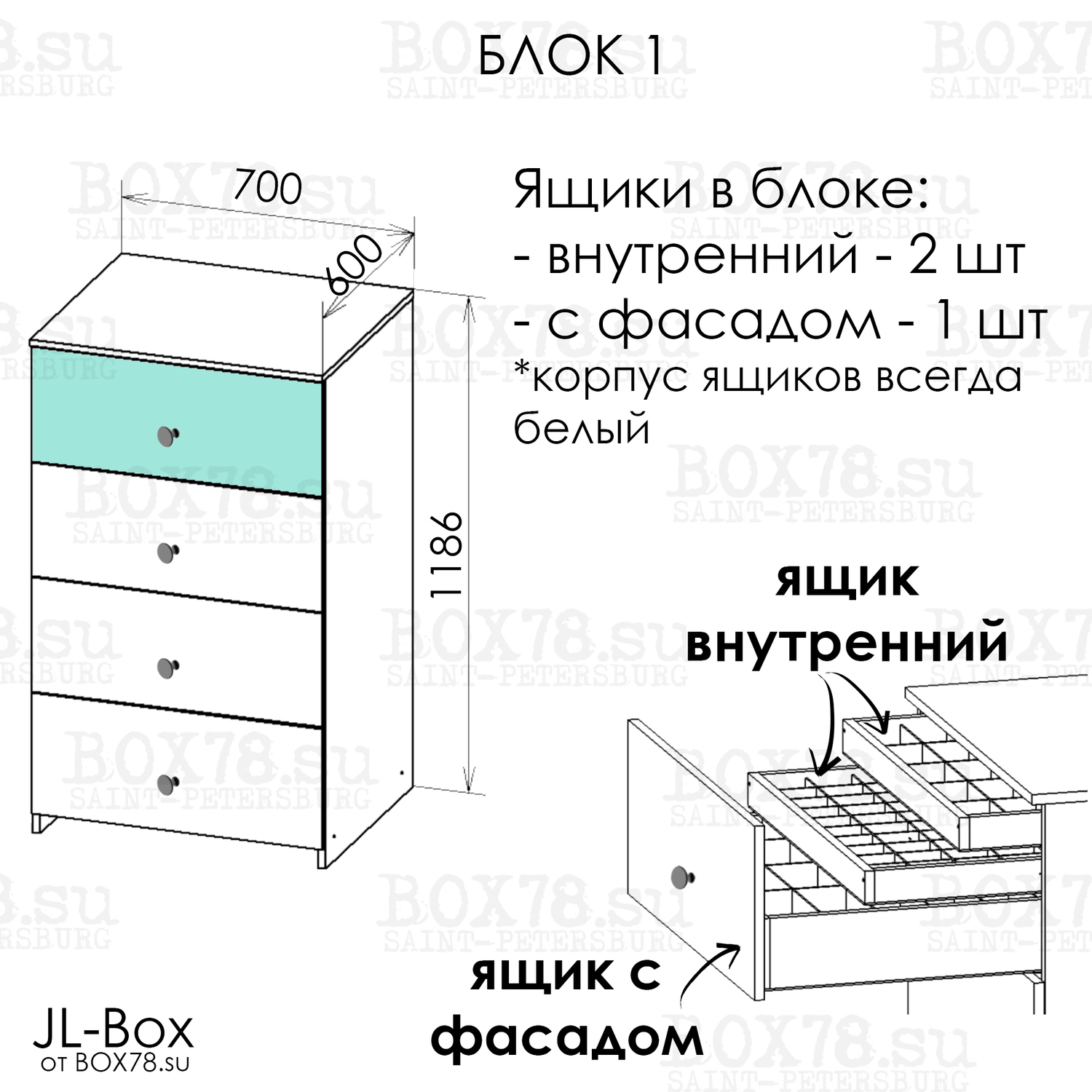 JL-Box. Блок 1